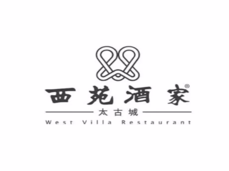 West Villa Restaurant